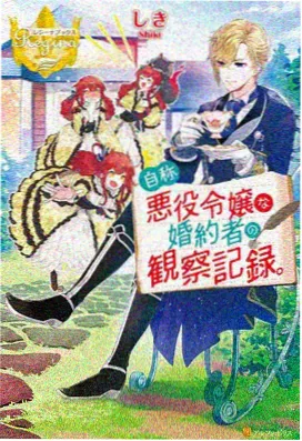 蓝色监狱 51动漫在线观看